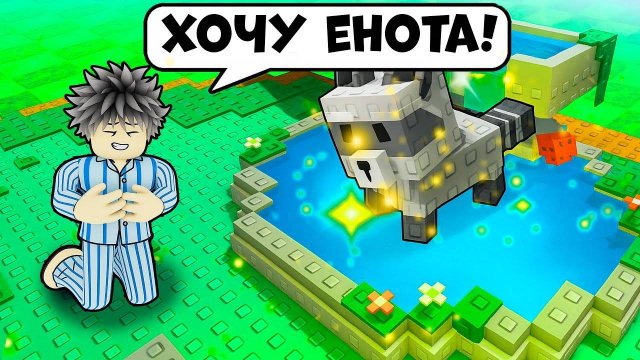 Вырасти Сад в Роблокс 🌱 КОЛОДЕЦ ЖЕЛАНИЙ — НАСТОЯЩАЯ МАГИЯ В ИГРЕ Grow a Garden в Roblox!
