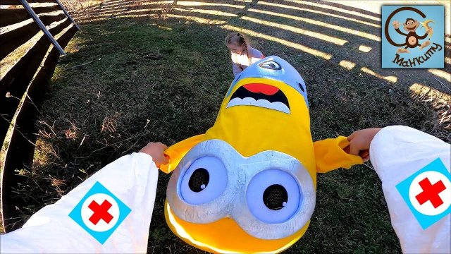 Манкиту играют в полицию, миньона. Pretend Play Police. Истории для Детей