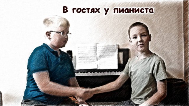 Интервью. Савелий Дмитриев.