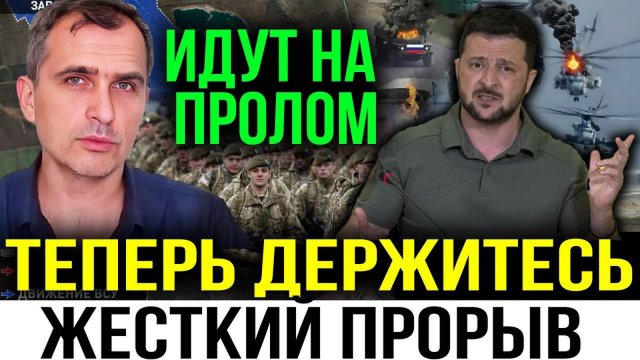 МАСШТАБНАЯ БОЙНЯ ПОД ПОКРОВСКОМ! ВОЕННЫЕ СВОДКИ НА 01.09.2025!