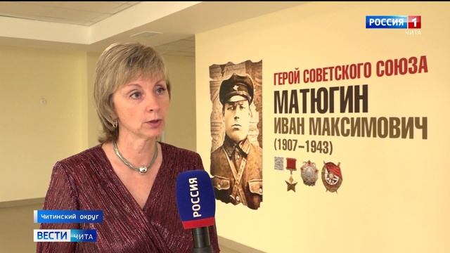 1 сентября «Вести-Чита» в 21:10