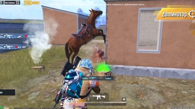 PUBG mobile: DOMINATOR 🔥🔥🔥