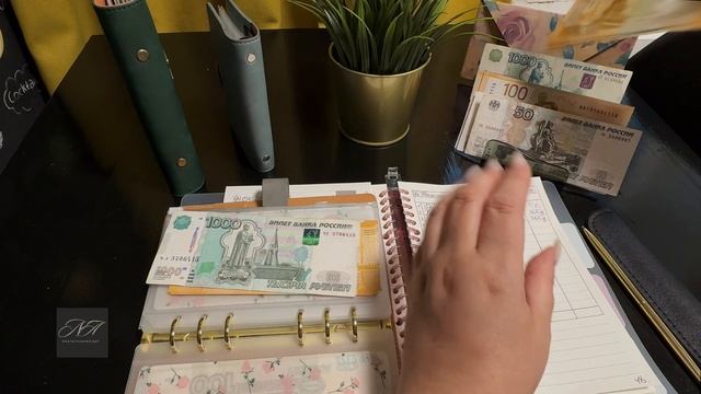 Серия 26: Распределение бюджета по системе денежных конвертов!