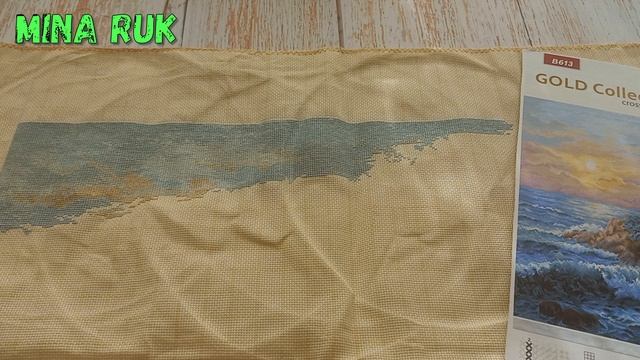 Вышивка крестом.11-17 августа 25 г. Новый старт. Лазурный берег/Нью-Йорк/Матрёшки/Хранитель моря.