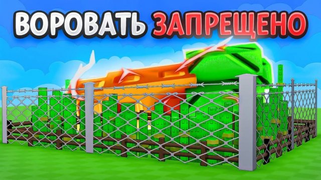 ГРОВ А ГАРДЕН 🔥 Построил САМУЮ БЕЗОПАСНУЮ БАЗУ для своего РЕДЧАЙШЕГО РАСТЕНИЯ в Grow a Garden!