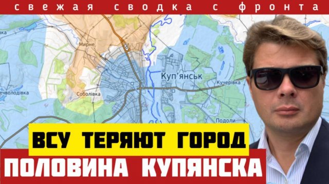 Сенсация от Генштаба России. ВСУ потеряли важные позиции Стратегическая перегруппировка. Сводка 1/9