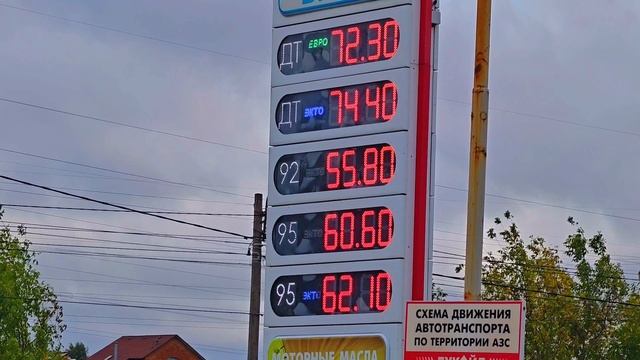 LADA GRANTA СЕРДОЛИК ЗАПРАВЛЯЮ АИ-92!