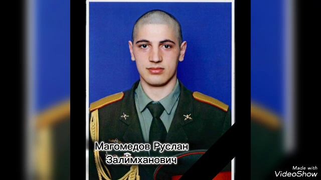 К уроку мужества. Помним и гордимся.Дагестан