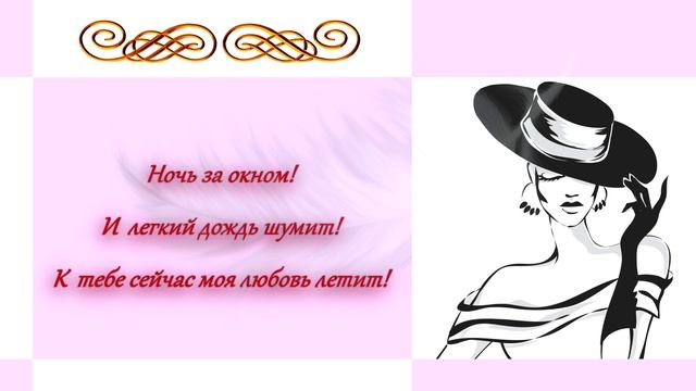 О любви