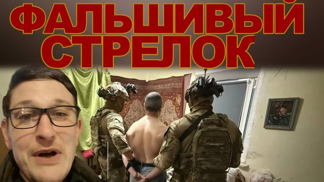 "Я никого не убивал!", - Допрос убийцы Андрея Парубия