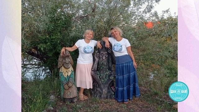 "Чему учат в ШАМе?"