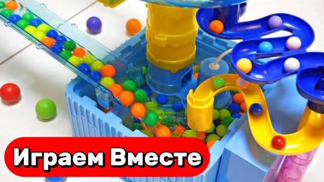 АСМР ГОРКИ С РАЗНОЦВЕТНЫМИ ШАРИКАМИ ДЛЯ ДЕТЕЙ 🟢 УСПОКАИВАЮЩИЕ ВИДЕО ДЛЯ ДЕТЕЙ