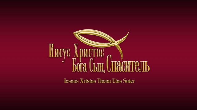 ЦЕРКОВЬ#ВОСКРЕСНОЕ БОГОСЛУЖЕНИЕ#31.08.2025