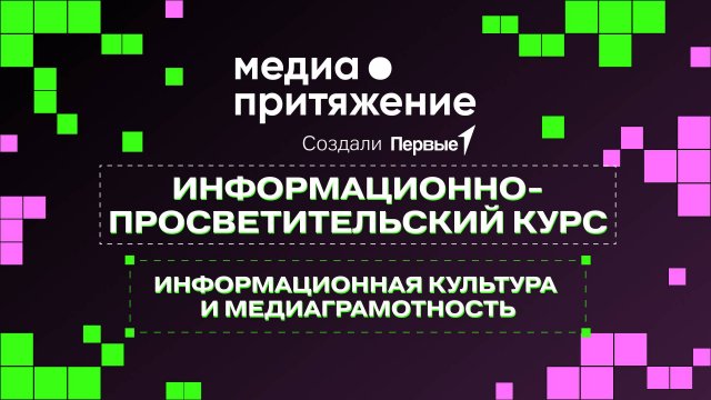 Что такое PR и как он может быть применим еще со школы?