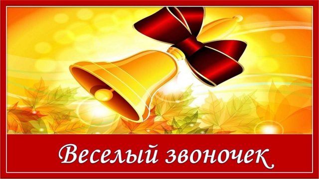 1 сентября - День знаний. Школьные песни СССР Советская Школа Лучшие Песни на 1 Сентября Онлайн