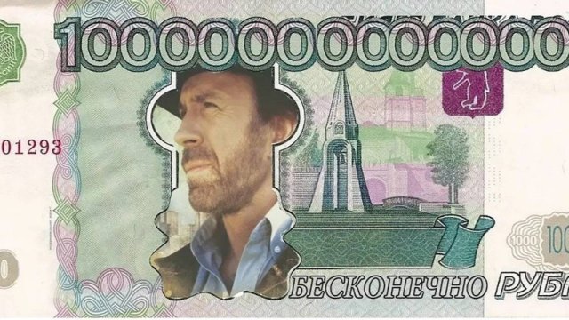 Лукойл. Выкуп акций. Цена вопроса - много-много миллиардов.