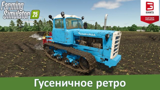 FS 25 - Обзор мода трактора ДТ-75 "Казахстан"