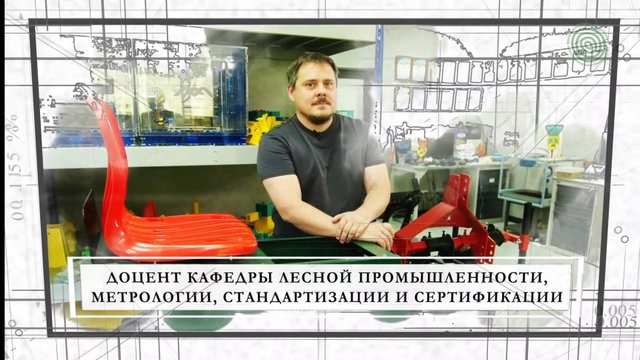 Лукоморье+ 3 выпуск: "Железные богатыри"