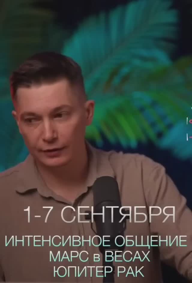 Начало осени. Время общения