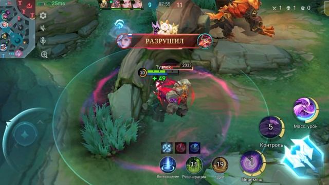 Mobile legends игра 21