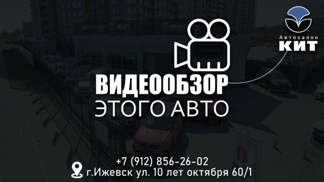 Honda Freed , 2022 года в продаже!