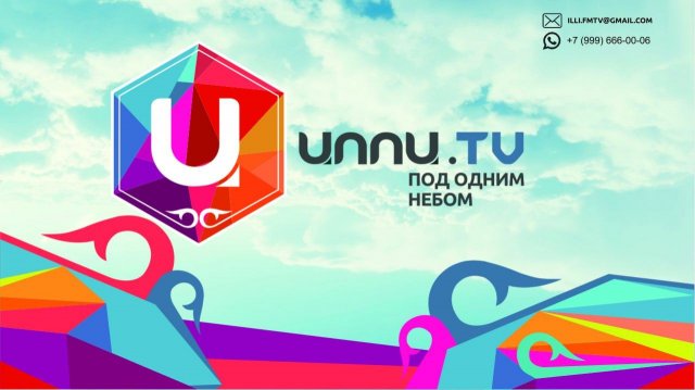 ИЛЛИ ТВ. Прямой эфир