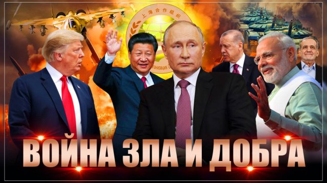 "Война зла и добра": Путин умножил на два самый жуткий кошмар для НАТО