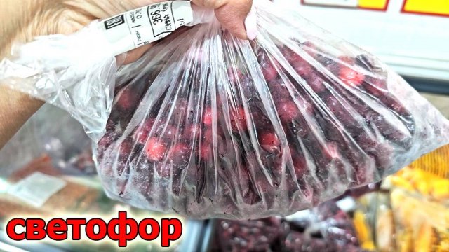 Светофор как всегда удивляет. Что нового появилось в магазине. Обзор цен и товаров