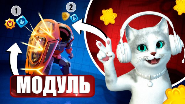 👉 УЛЬТРА-МОДУЛЬ СО СТРАЖЕМ 🤯 Это невозможно описать словами | Super Sus