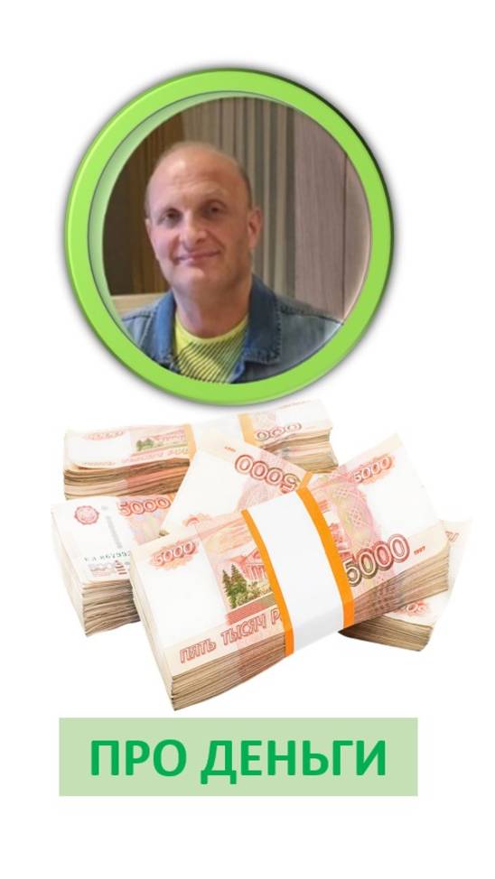 СТАВКА ЦБ Инфляция Ожидания Зарплаты Почему выбираю облигации а не акции
