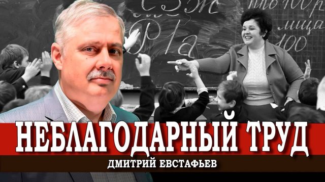 Как не выйти на самого себя, или На чём споткнулись граждане коллективного Запада