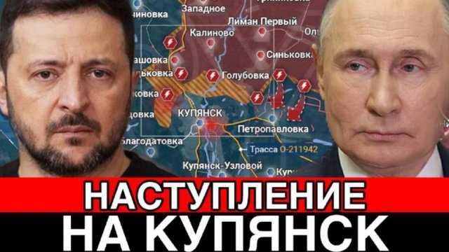 Битва за Украину! ВС РФ берут Купянск под свой контроль! Наступление! Дульский сводка 02.09.2025