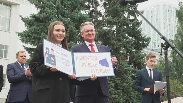 1 Сентября в УУНиТ