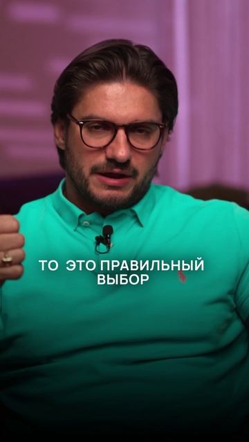 НЕ ОГРАНИЧИВАЙТЕ СЕБЯ В ОТНОШЕНИЯХ