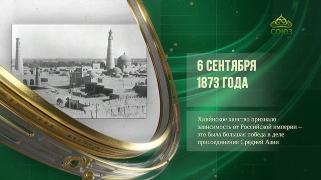 Этот день в истории. 6 сентября