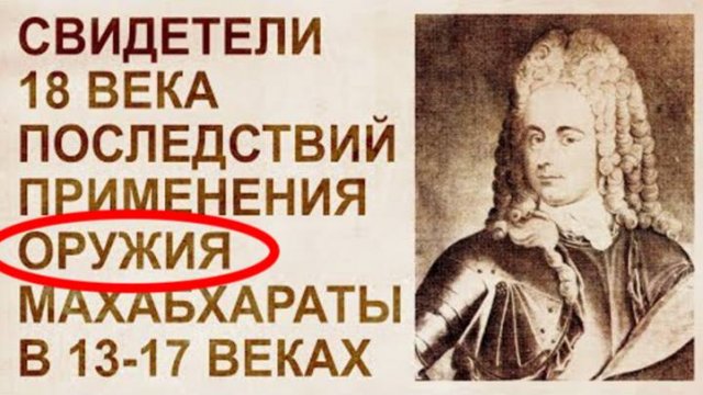 ⚡ Витсон - ЭПИДЕМИЯ окаменевания в 18 веке ....