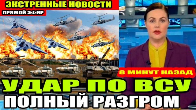 ВС РФ ПРОРЫВАЮТ ОБОРОНУ ВСУ! ВОЕННЫЕ СВОДКИ НА 02.09.2025!