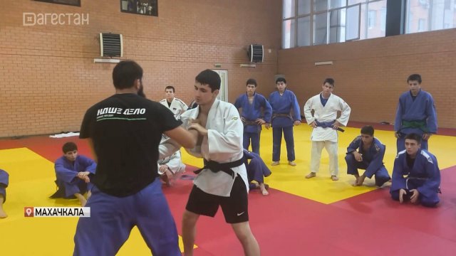 Дагестанские дзюдоисты готовятся к окружным соревнованиям