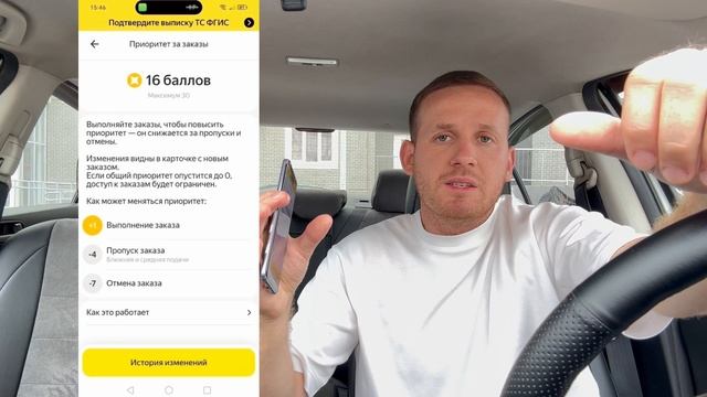 ИЗМЕНИЛИСЬ ПРАВИЛА РАБОТЫ В ЯНДЕКС ТАКСИ | ЗАМЕНИЛИ БАЛЛЫ ПРИОРИТЕТА В РЕДИМЕ ГИБКИЙ +  «МОЙ РАЙОН»