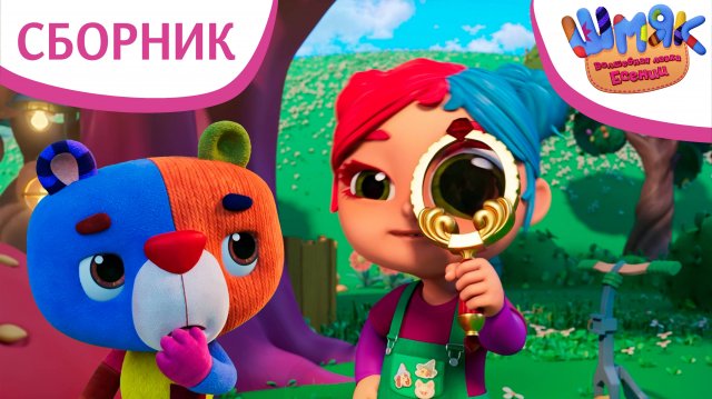 Сборник новых серий✨ | Волшебная лавка Есении | Мультфильмы для детей | Серии 21-25