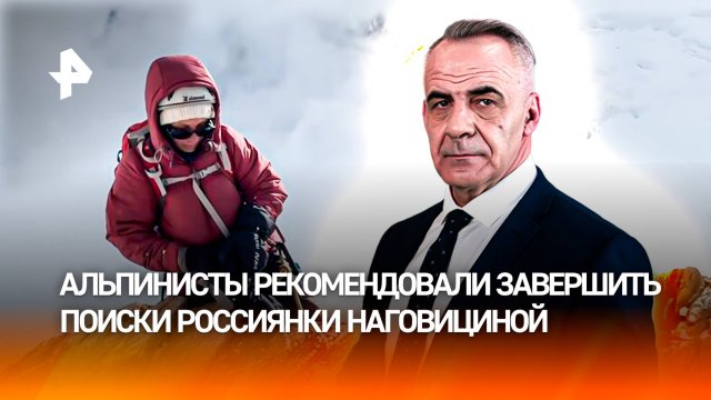 Цена экстрима: как люди умирают в поисках острых ощущений / ИТОГИ недели с Петром Марченко