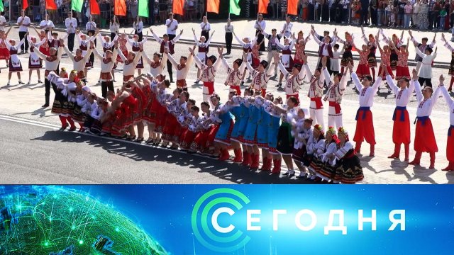 «Сегодня»: 2 сентября 2025 года. 19:00 | Выпуск новостей | Новости НТВ