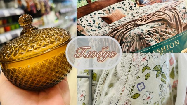 🌏👛 ГЛОБУС! ПОКАЖУ ВСЁ САМОЕ ИНТЕРЕСНОЕ😍🌍 #глобус #счастьеесть