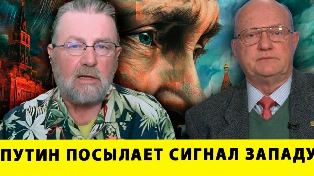 Путин посылает сигнал Западу: Что скрывает атака на Киев | Джонсон и Уилкерсон
