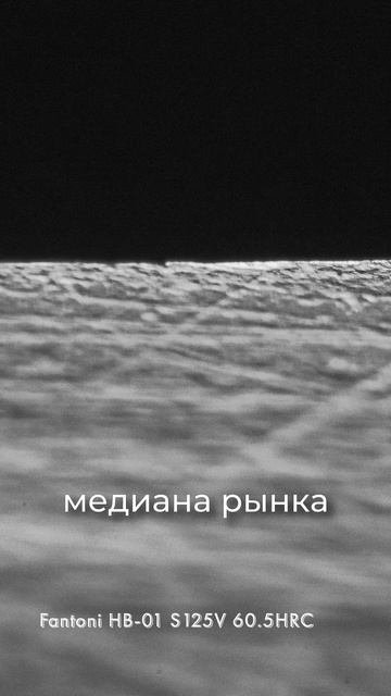 Твердость стали ножа