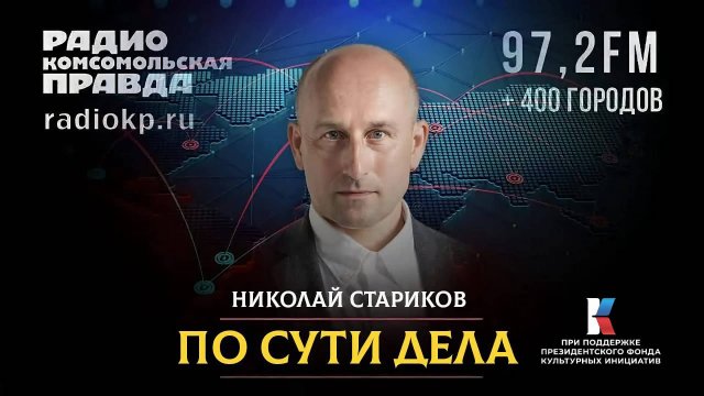 Визит Путина в Китай, итоги саммита ШОС, глобальное управление и китайский безвиз