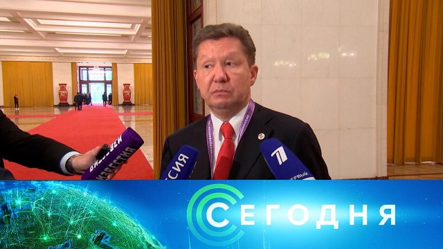 «Сегодня»: 2 сентября 2025 года. 10:00 | Выпуск новостей | Новости НТВ
