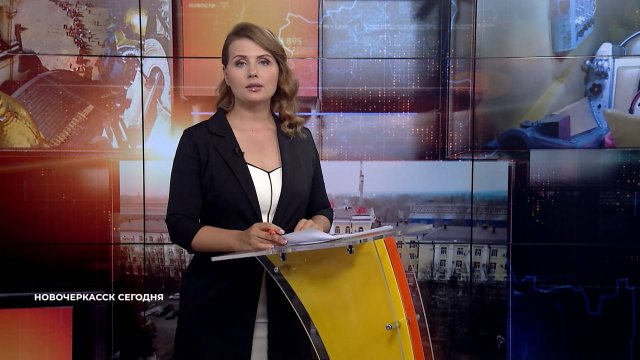 Новочеркасск сегодня. Выпуск за 02 сентября 2025