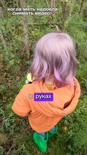 Злая