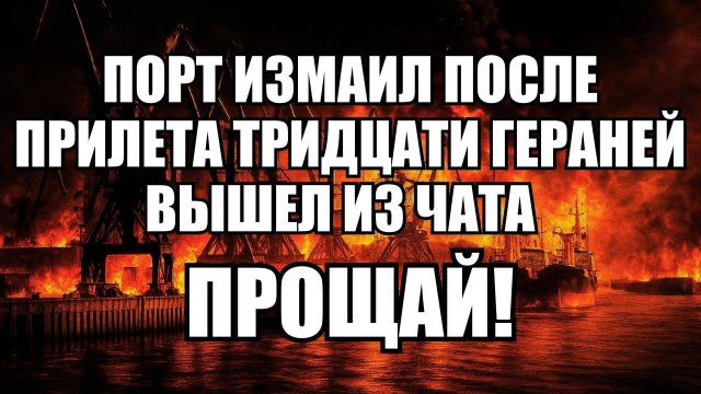 ⚡ Дневной Выпуск Новостей 02.09.25